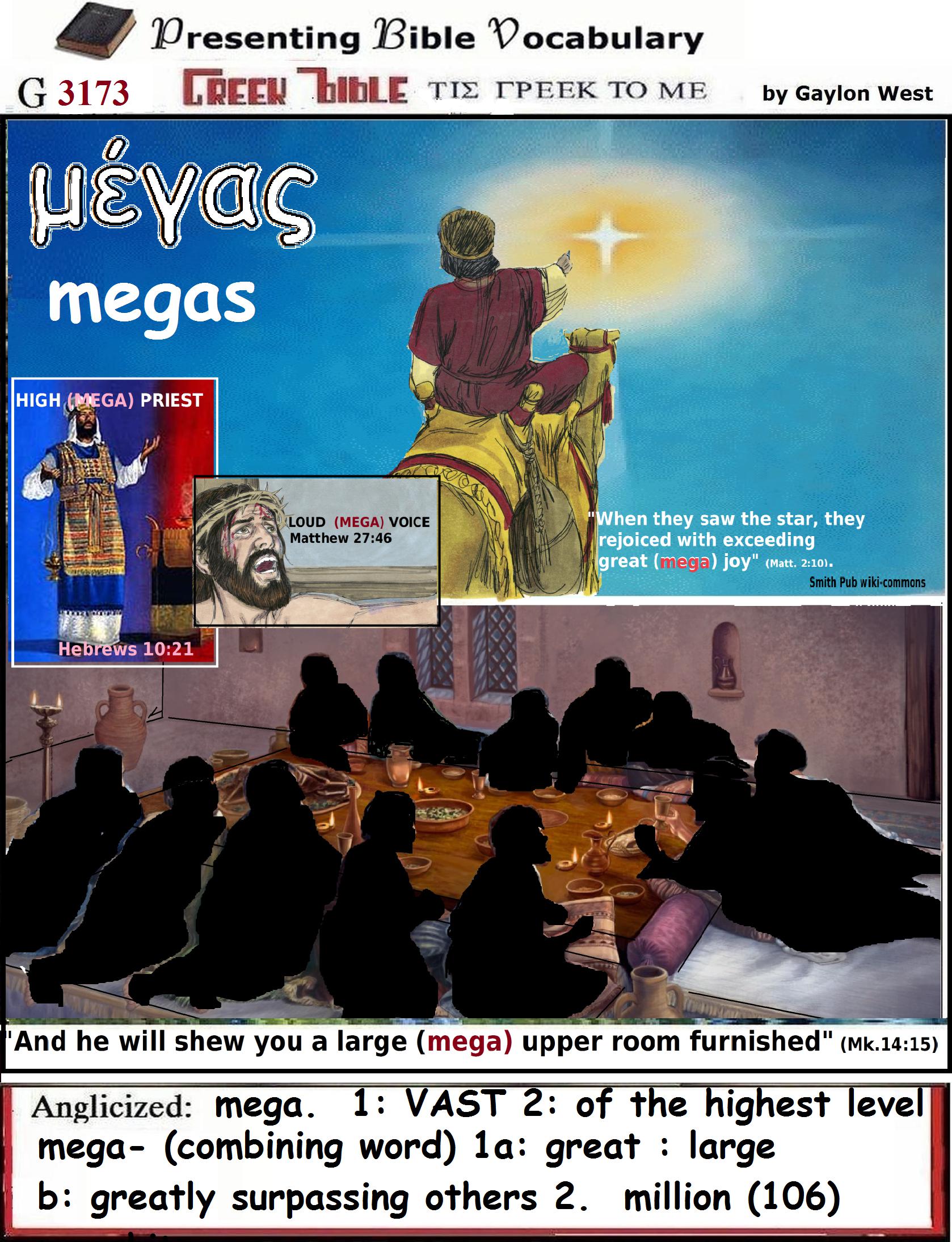 image for megas. Greek word for large; μέγας