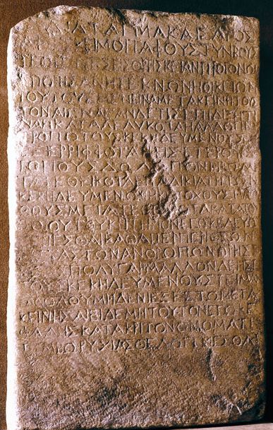 image picture of Nazareth Decree
