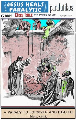 paralytic healing by Jesus in the crowded room. adapted.