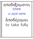 G588 apodechomai `gladly received`