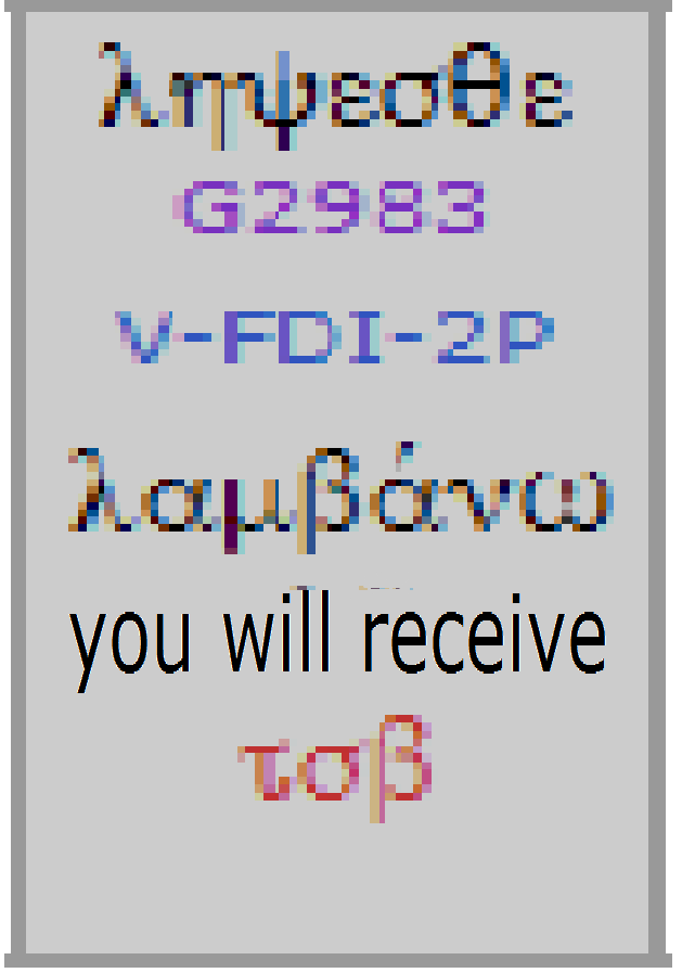 lambano G2983 you shall take