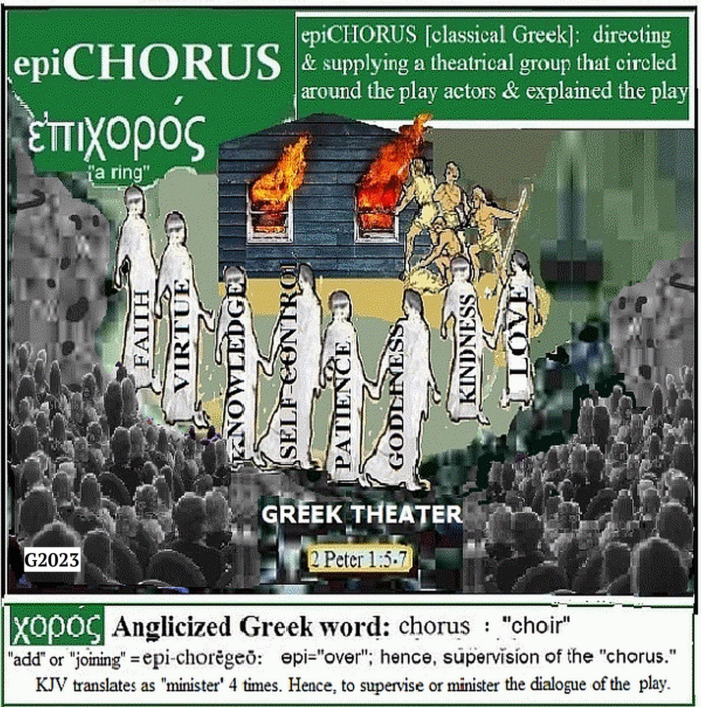 epichorus G2023 for the trials of the flesh against one's faith.