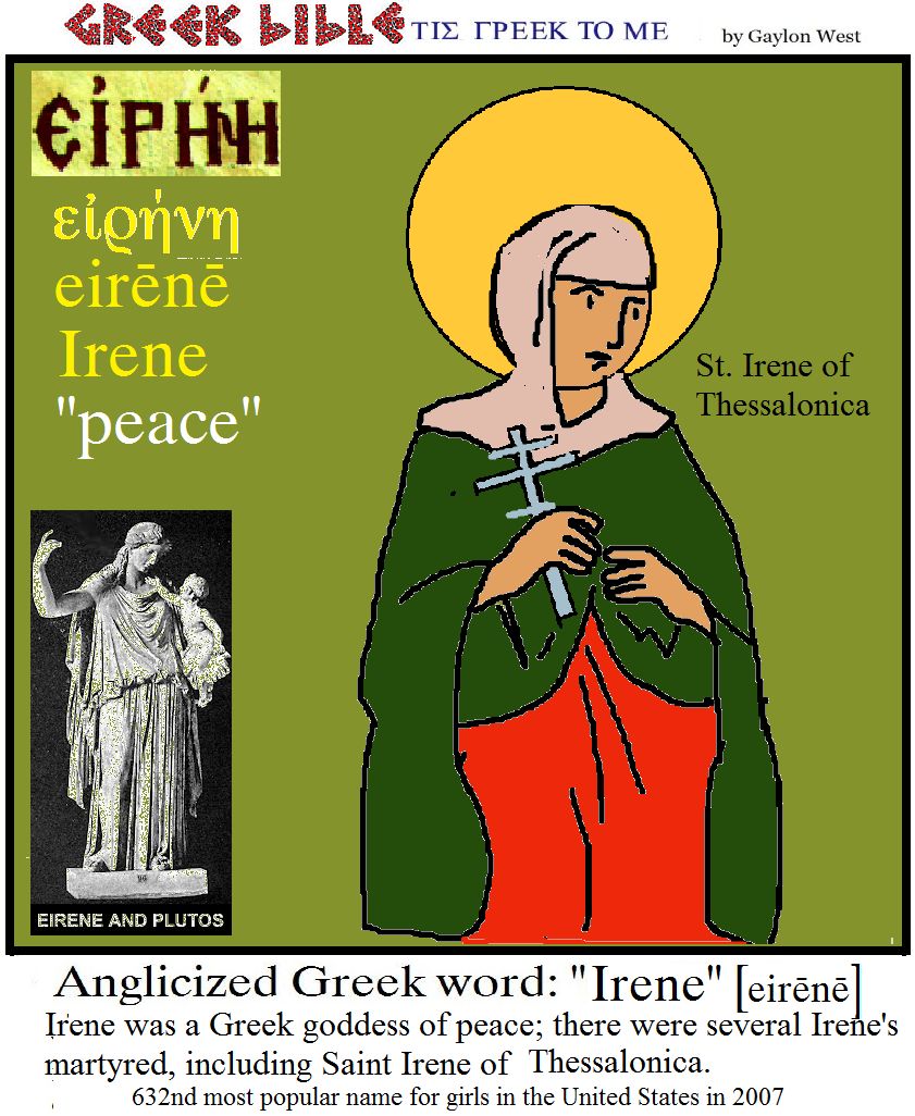 Irene G1515 peace Matthew 10:13-- illustration